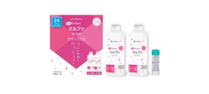 【新商品】ハードレンズ用洗浄保存「抗菌O2ケアミルファBLOCK」